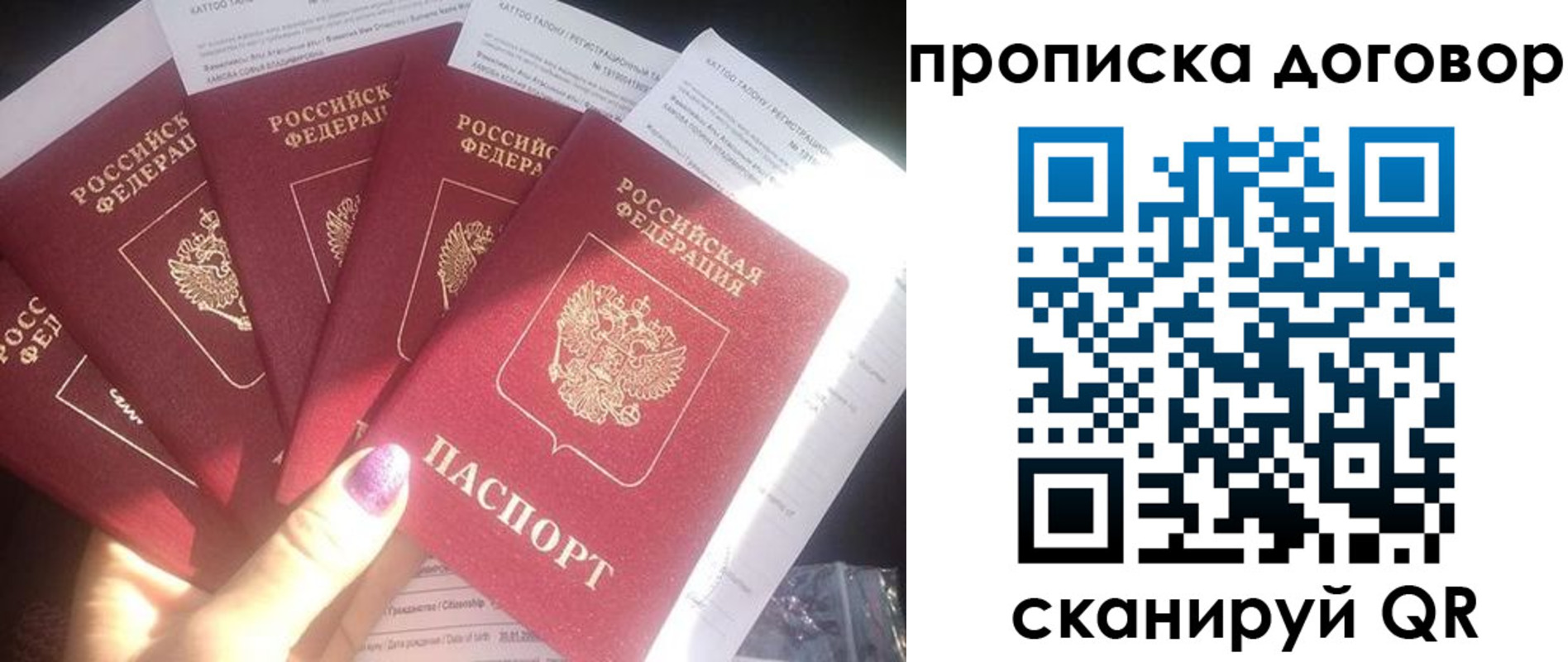 где прописаться в Сунже